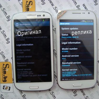 Samsung Galaxy S3, телефон с две сим карти, реплика 17