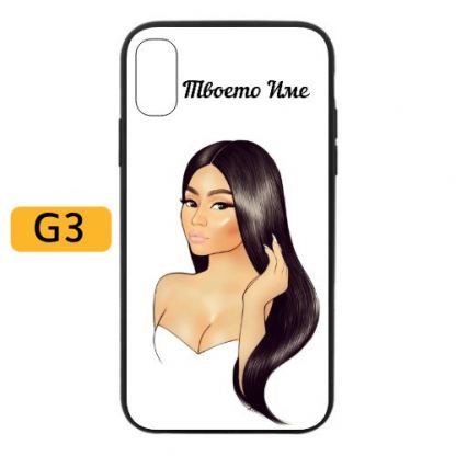Girl Case - силиконов  калъф с твоето име 4