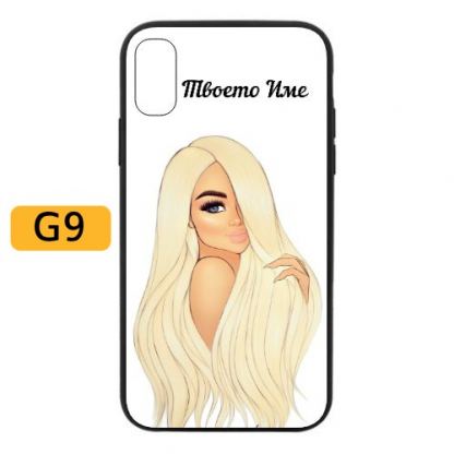 Girl Case - силиконов  калъф с твоето име 8