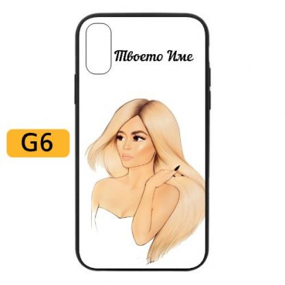 Girl Case - силиконов  калъф с твоето име 6