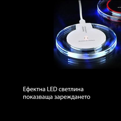 Wireless Charger QI - поставка (пад) за безжично зареждане за QI съвместими устройства (бял) 3