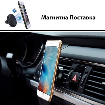 Magnetic Car - универсална магнитна поставка за радиатора на кола за смартфони (черен-златист) 3