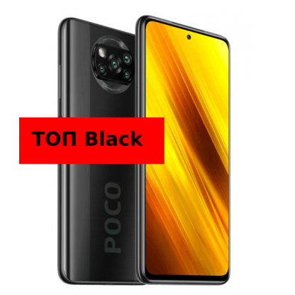 Xiaomi Pocophone X3 NFC, мощен смартфон супер цена , 64MP камера, 8-ядрен Snapdragon 732G, 6GB RAM+64GB (черен) 2