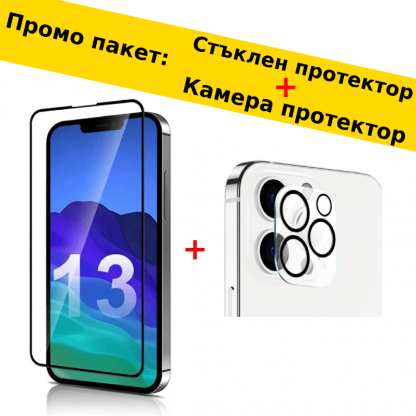 Комплект 9D Full Стъклен протектор с рамка + Стъклен Протектор за Камерата на iPhone 13 Pro max (прозрачен)