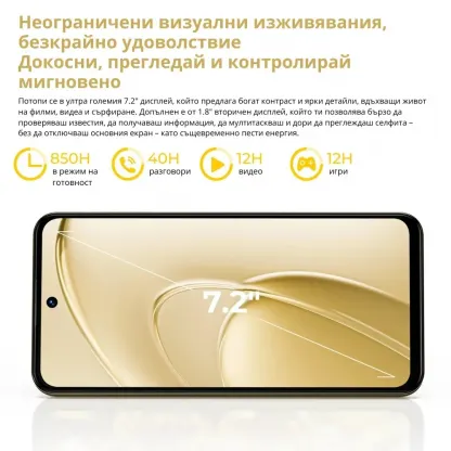 Oukitel C68 Plus 7.2 инча, 128GB/4GB, 6000mAh (Gray) 6