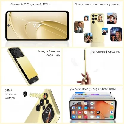 Oukitel C68 Plus 7.2 инча, 128GB/4GB, 6000mAh (Gray) 4