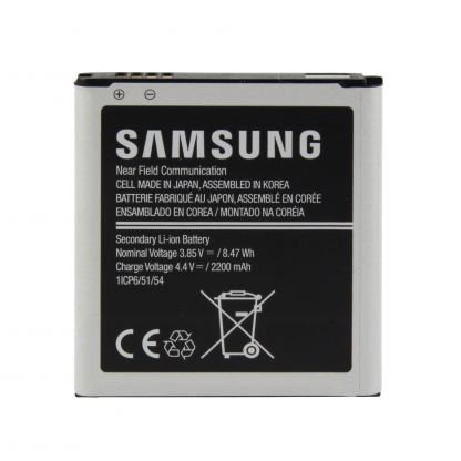 Samsung Battery EB-BG388BBECWW  - оригинална резервна батерия за Samsung Galaxy Xcover 3 (ритейл опаковка) 2