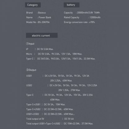 Baseus Mulight Power Bank with Digital Display Quick Charge 45W (PPMY-A01) - външна батерия 20000 mAh с 2xUSB-A и USB-C изходи за зареждане на смартфони и таблети (бял) 12