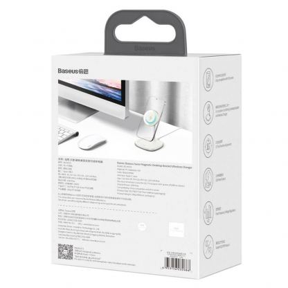 Baseus Magnetic Wireless Qi Charging Stand 15W (WXSW-02) - поставка (пад) за безжично зареждане за iPhone с Magsafe (бял) 7