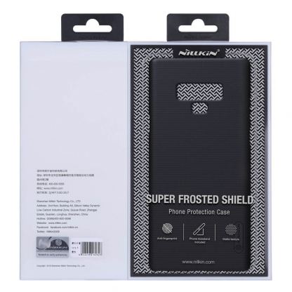 Nillkin Super Frosted Shield Kickstand Case - поликарбонатов кейс с поставка за iPhone SE (2022), iPhone SE (2020), iPhone 8, iPhone 7 (черен) 16
