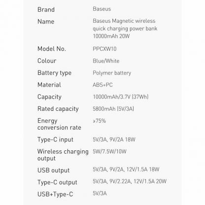 Baseus Magnetic Wireless Quick Charging Power Bank 10000 mAh - преносима външна батерия с USB-C порт, USB-A изход и безжично зареждане с MagSafe (син) 15