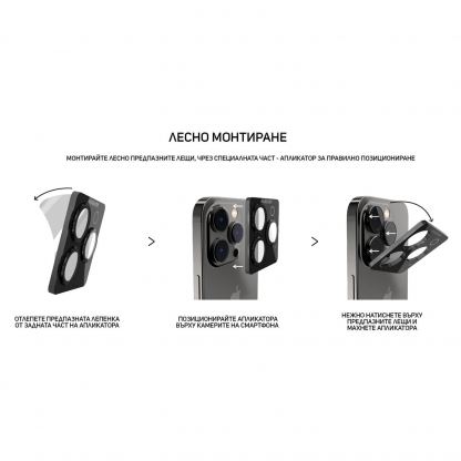 Mageasy LenzGuard Sapphire Lens Protector - предпазни сапфирени лещи за камерата на iPhone 14 Pro, iPhone 14 Pro Max (черен) 2