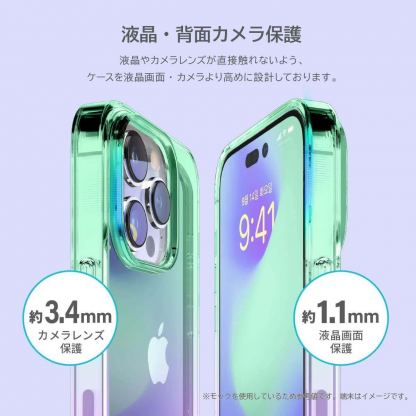 Elago Aurora Silicone Case - силиконов (TPU) калъф за iPhone 14 Pro (жълт-син) 2