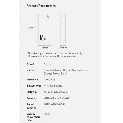 Външна батерия с 2xUSB-A и 1xUSB-C изходи и технология за бързо зареждане - Baseus Adaman Metal Digital Display Power Bank 65W 20000 mAh (PPIMDA-D01) (черен) 15