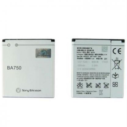 Sony Ericsson Battery BA750 - оригинална батерия за XPERIA Arc X12, Xperia Arc S  2
