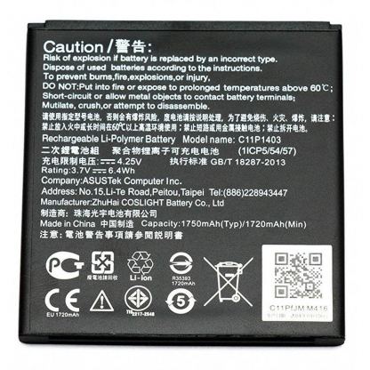 Asus C11P1403 Battery - оригинална резервна батерия за Asus Zenfone 4 (bulk) 2