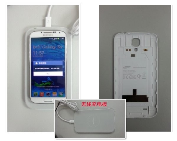 Безжично зарядно Samsung