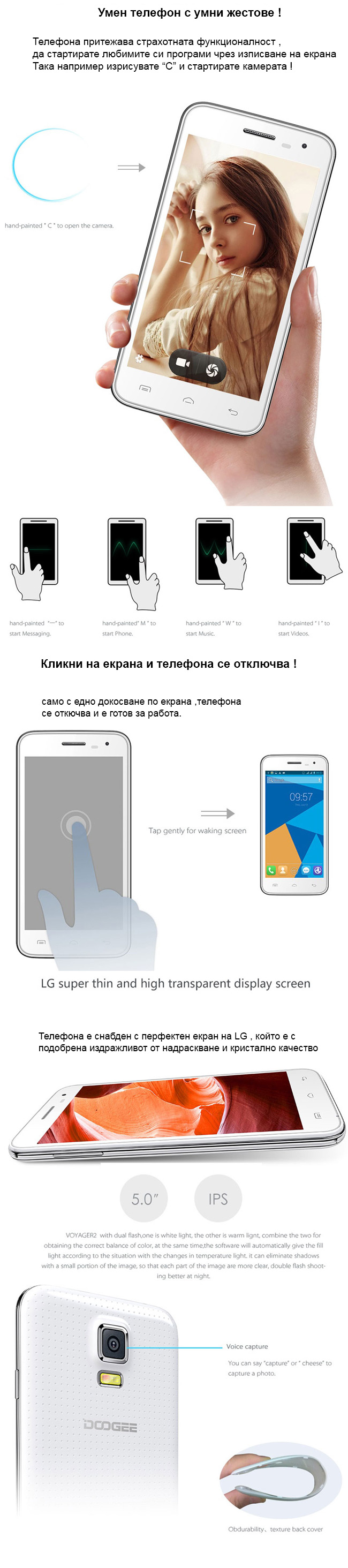 P6000 Android Мобилен телефон Elephone P6000, 64bit 4-ядрен, Android 5, Dual Sim, Бял ...