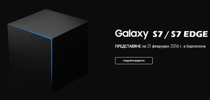 Samsung Galaxy S7 / S7 EDGE премиера на живо